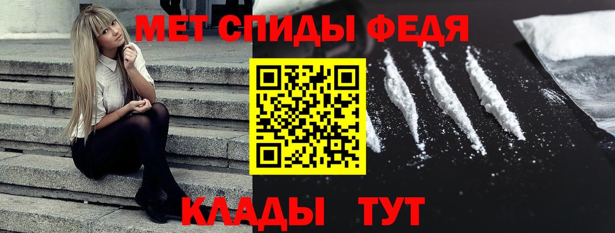 АМФЕТАМИН  Амфетамин  Каменск-Шахтинский  Амфетамин 98%  Вход с VPN 