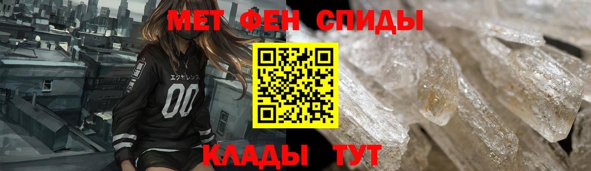 АМФЕТАМИН VHQ Каменск-Шахтинский