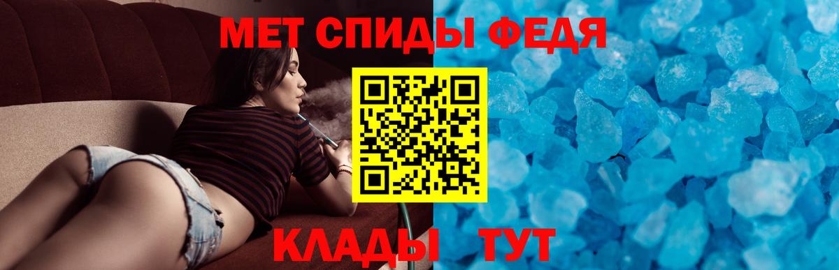 КЕТАМИН  Гашиш  Вход с VPN  Каменск-Шахтинский  Мефедрон кристаллы 
