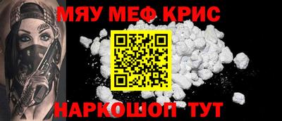 скорость mdpv Беслан