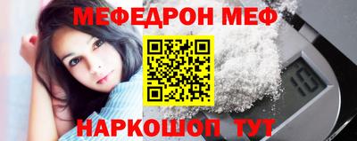 герыч Бийск