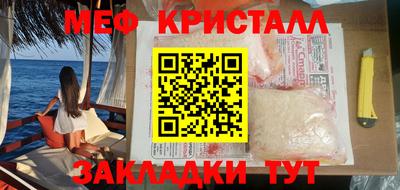 герыч Бийск