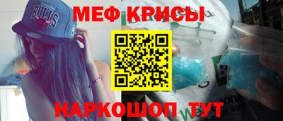 скорость mdpv Беслан
