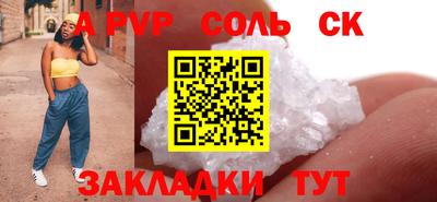 марихуана Берёзовский