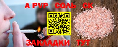 скорость mdpv Беслан