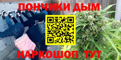 марихуана Берёзовский