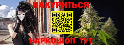 марихуана Берёзовский