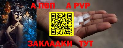 герыч Бийск