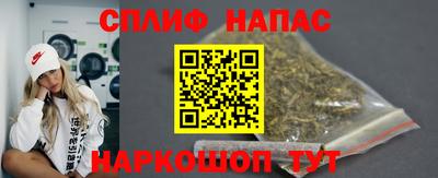 марихуана Берёзовский