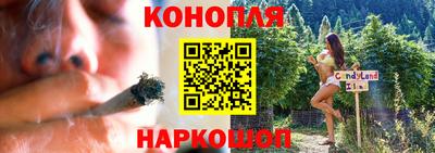герыч Бийск