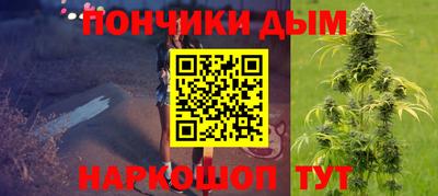 герыч Бийск