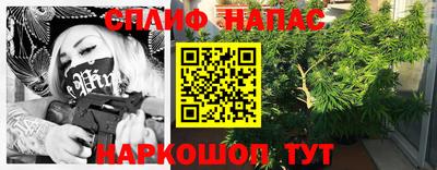 герыч Бийск