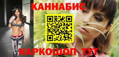 марихуана Берёзовский