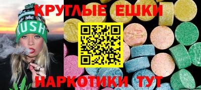 ПСИЛОЦИБИНОВЫЕ ГРИБЫ Камень-на-Оби