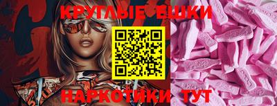 герыч Бийск