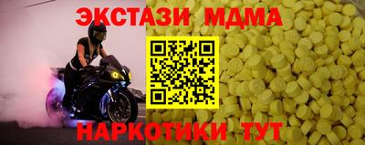 скорость mdpv Беслан