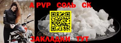 скорость mdpv Беслан