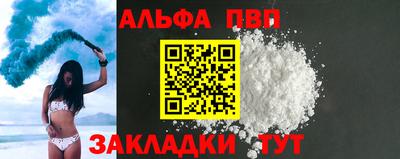 марихуана Берёзовский