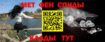 скорость mdpv Беслан
