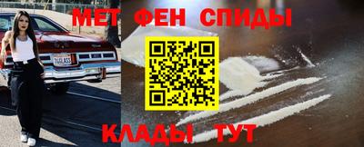 герыч Бийск