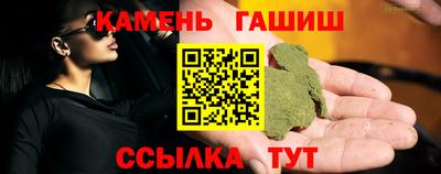 герыч Бийск