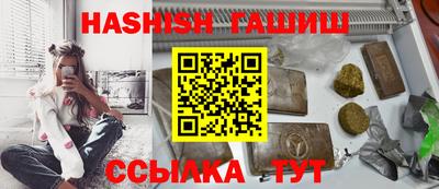 герыч Бийск
