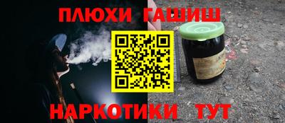 герыч Бийск