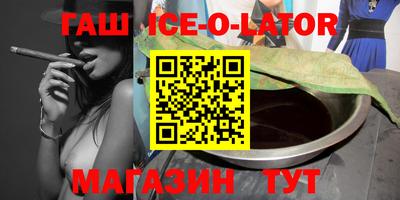 дживик Каменск-Шахтинский