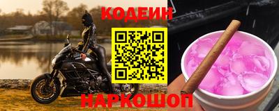 герыч Бийск