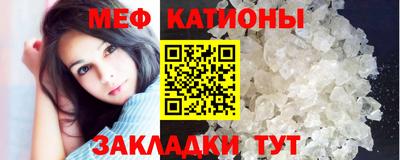 скорость mdpv Беслан