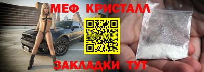 скорость mdpv Беслан