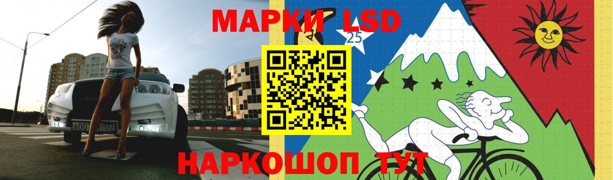 LSD-25 экстази ecstasy  Лсд 25 экстази ecstasy  Вход с VPN  Каменск-Шахтинский 
