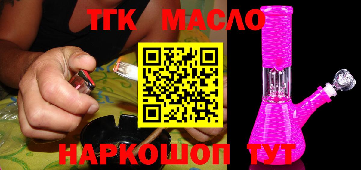 Марихуана Каменск-Шахтинский