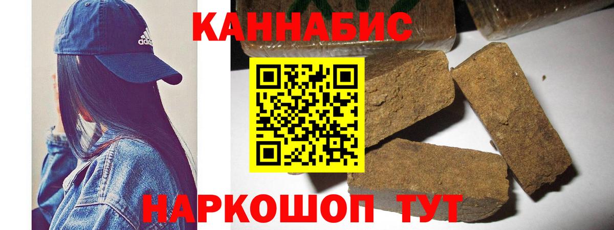 Бошки Шишки сатива  Вход с VPN  Марихуана LSD WEED  Канабис MAZAR  Каменск-Шахтинский 